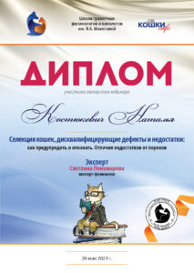 как разводить кошек
